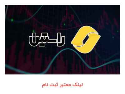 2https://wourki.ir/images/ads/2025/03/14/1741941920_small_medium.jpg