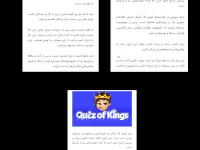 3https://wourki.ir/images/ads/2025/03/14/1741958058_small_small_medium.jpg