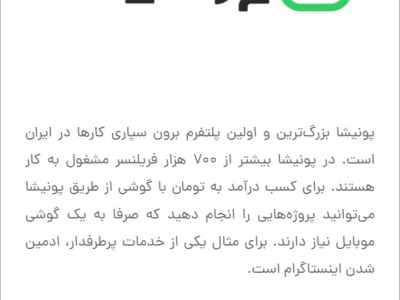 4https://wourki.ir/images/ads/2025/03/14/1741958058_small_small_small_medium.jpg