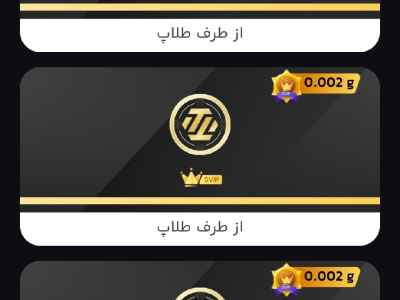 2https://wourki.ir/images/ads/2025/03/15/1741998796_small_medium.jpg