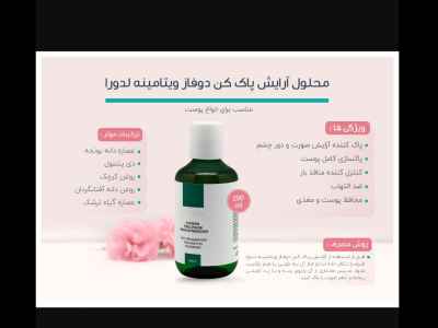 3https://wourki.ir/images/ads/2025/03/15/1742009109_small_small_medium.jpg
