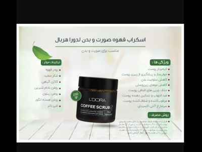 4https://wourki.ir/images/ads/2025/03/15/1742009109_small_small_small_medium.jpg