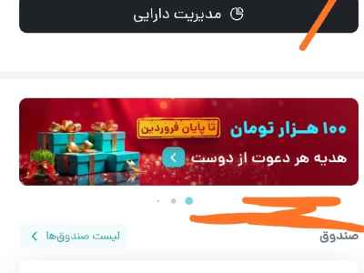 3https://wourki.ir/images/ads/2025/04/13/1744490762_small_small_medium.jpg