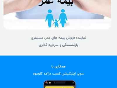 2https://wourki.ir/images/ads/2025/04/14/1744654792_small_medium.jpg
