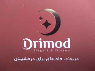 4https://wourki.ir/images/ads/2025/04/19/1745046690_small_small_small_medium.jpg