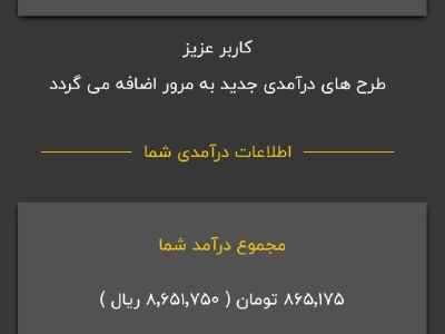 2https://wourki.ir/images/ads/2025/04/19/1745080918_small_medium.jpg