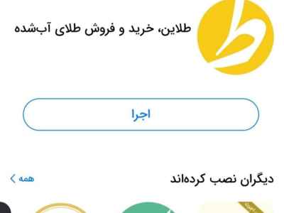 3https://wourki.ir/images/ads/2025/05/11/1746978152_small_small_medium.jpg