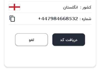 2https://wourki.ir/images/ads/2025/05/23/1747999661_small_medium.jpg