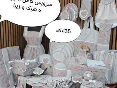 3https://wourki.ir/images/ads/2025/06/12/1749736903_small_small_medium.jpg