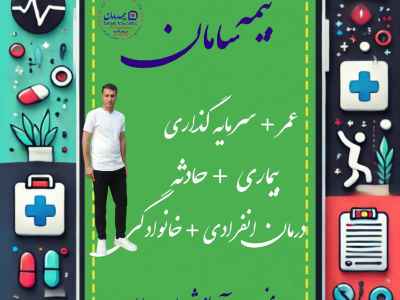 2https://wourki.ir/images/ads/2025/06/20/1750417290_small_medium.jpg