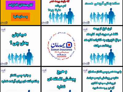 3https://wourki.ir/images/ads/2025/06/20/1750417290_small_small_medium.jpg