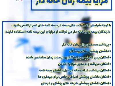 4https://wourki.ir/images/ads/2025/06/20/1750417290_small_small_small_medium.jpg