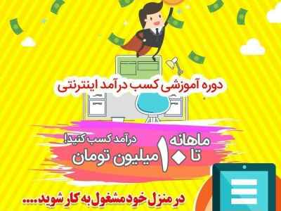 2https://wourki.ir/images/ads/2025/07/02/1751450901_small_medium.jpg