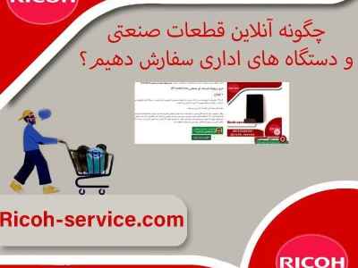 2https://wourki.ir/images/ads/2025/07/04/1751582320_small_medium.jpg