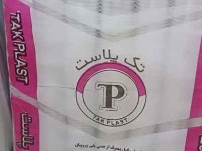 3https://wourki.ir/images/ads/2025/07/06/1751761750_small_small_medium.jpg