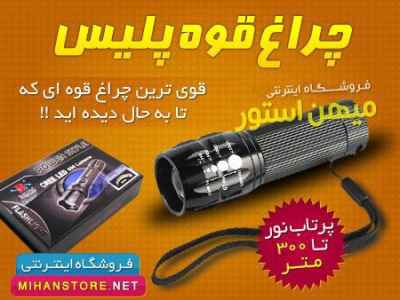 2https://wourki.ir/images/ads/2025/07/16/1752649079_small_medium.jpg