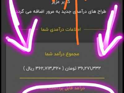 4https://wourki.ir/images/ads/2025/07/17/1752702122_small_small_small_medium.jpg