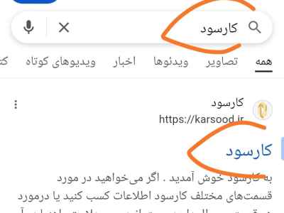 2https://wourki.ir/images/ads/2025/07/18/1752857697_small_medium.jpg