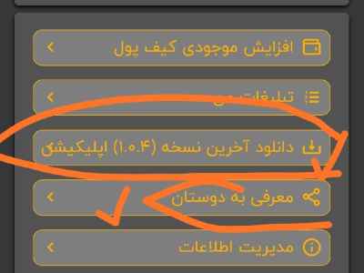 4https://wourki.ir/images/ads/2025/07/18/1752857697_small_small_small_medium.jpg